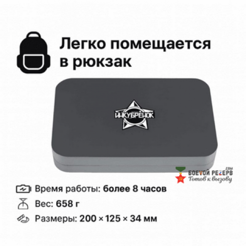 Усилитель сигнала Инкубренок для дронов DJI, Autel, UCO в Рязани