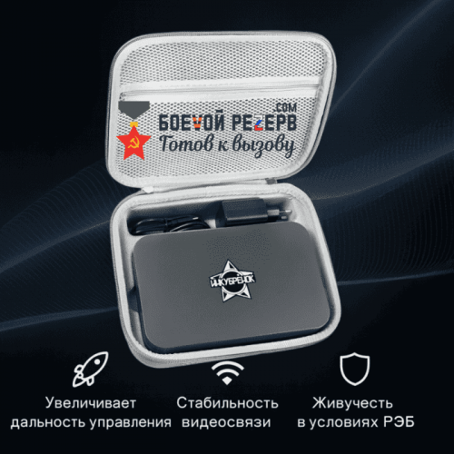 Усилитель сигнала Инкубренок для дронов DJI, Autel, UCO в Рязани